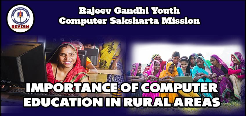 importance of computer education in rural areas in India - English