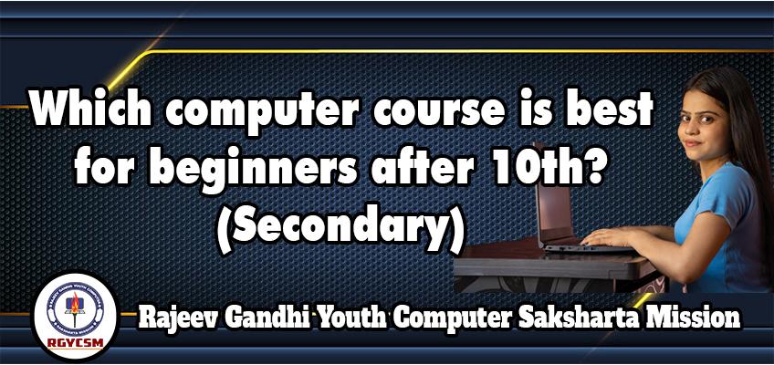 Which computer course is best for beginners after the 10th (Secondary)?